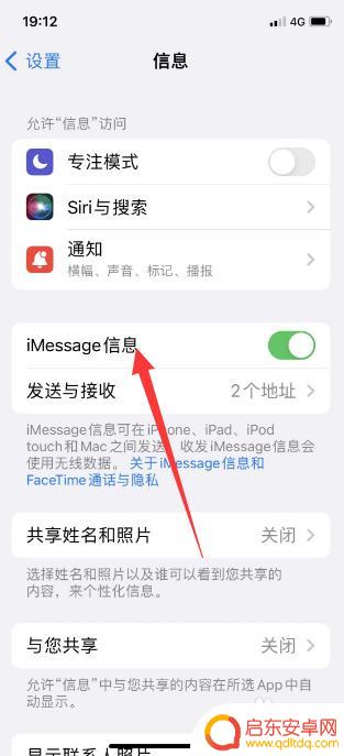 苹果手机短信字体蓝色和绿色 苹果手机短信中蓝色和绿色分别代表什么信息