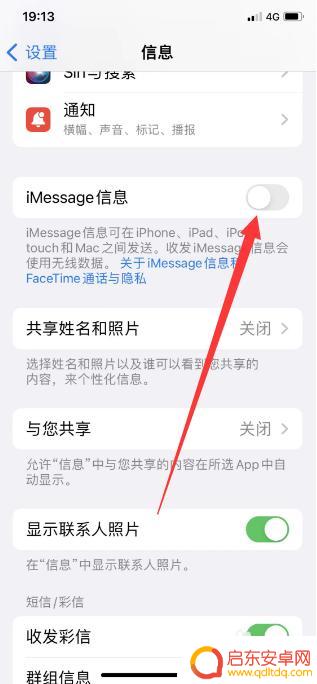 苹果手机短信字体蓝色和绿色 苹果手机短信中蓝色和绿色分别代表什么信息