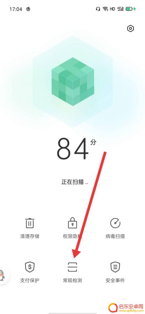 如何检查手机硬件正常 怎样检测OPPO手机硬件功能是否完好