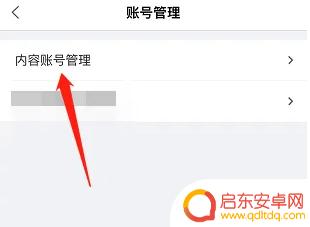 天猫精灵怎么和喜马拉雅绑定 怎么在天猫精灵中设置喜马拉雅账号绑定