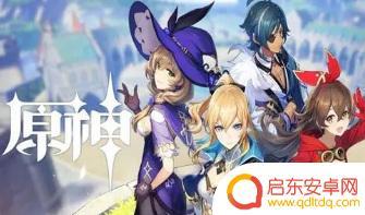 原神稻妻武器怎么打造 原神稻妻武器锻造方法