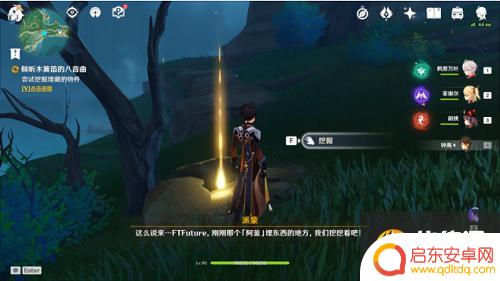 原神雾海纪行石头的谜攻略 原神雾海纪行之二任务攻略怎么做