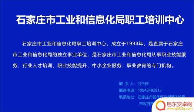 石家庄哪里学习抖音(石家庄培训班)