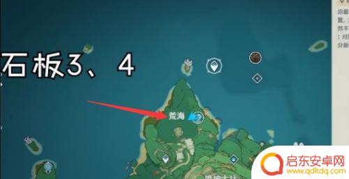 原神农民的宝藏第三块石板 《原神》农民的宝藏任务中第三块石板在哪里