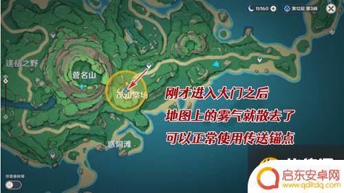 原神雾海纪行石头的谜攻略 原神雾海纪行之二任务攻略怎么做