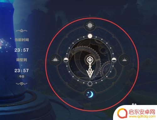 原神怎么快速切换时间 如何在原神中切换白天或夜间