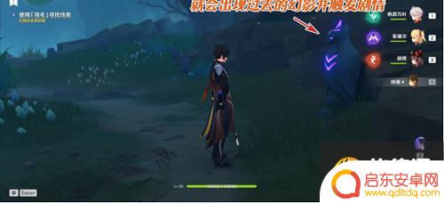 原神雾海纪行石头的谜攻略 原神雾海纪行之二任务攻略怎么做