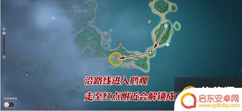 原神雾海纪行石头的谜攻略 原神雾海纪行之二任务攻略怎么做