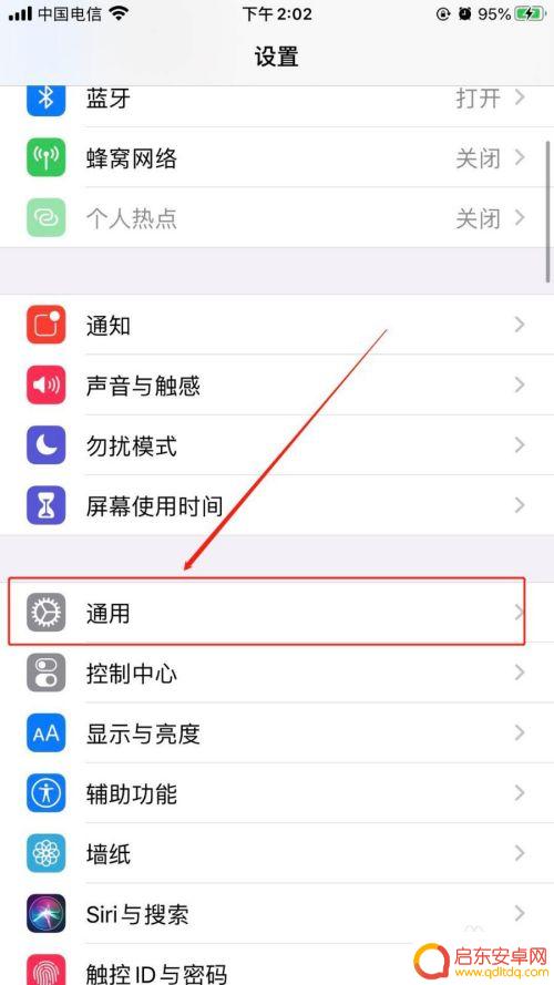 苹果手机光闪退怎么办 iPhone闪退怎么解决