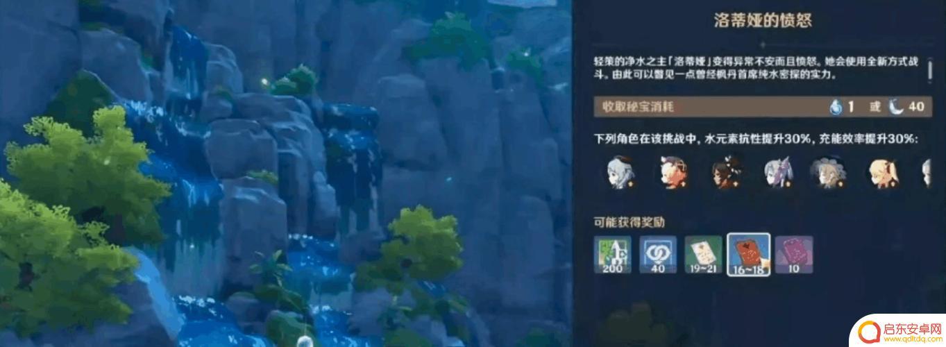 原神联机刷经验哪里多 《原神》无限刷经验的有效教程