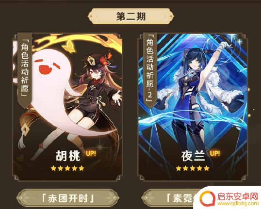 原神新年抽卡 原神3.4抽卡分析