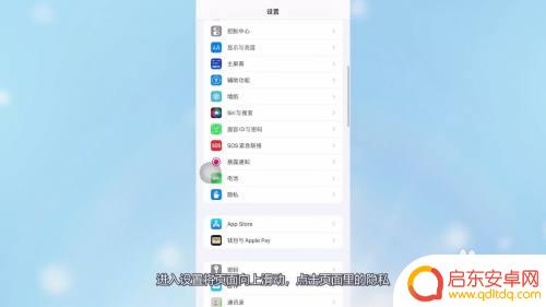苹果手机麦克风用不了怎么弄 苹果手机麦克风突然失效
