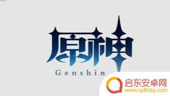 原神飞天大御剑所有获取位置 《原神》飞天大御剑有多少把