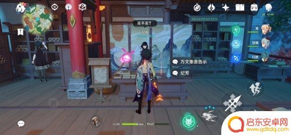 原神竹林月夜怎么得 《原神》竹林月夜全套收集点