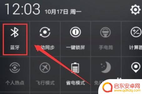 原神手机怎么配手柄 原神手游手柄连接教程