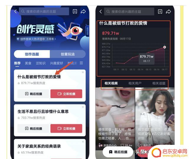 挑战榜抖音怎么参与(挑战榜抖音怎么参与抽奖)