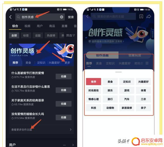挑战榜抖音怎么参与(挑战榜抖音怎么参与抽奖)