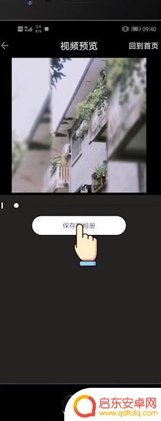 手机视频中有杂音如何消音 手机视频怎样静音