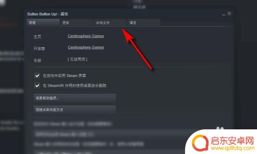steam卡区怎么解决 启动Steam卡在界面怎么解决