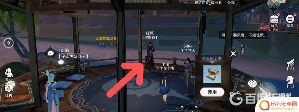 云垂大陆藏品坐标大全 天谕云垂大陆3个藏品怎么找
