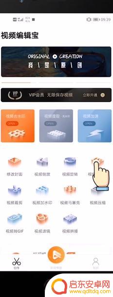 手机视频中有杂音如何消音 手机视频怎样静音