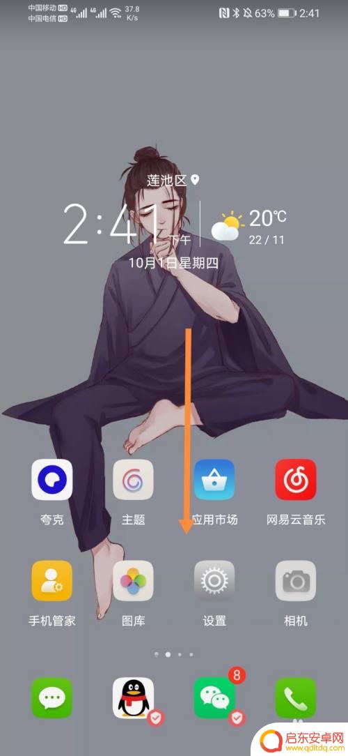 手机如何检测是否出现问题 华为手机屏幕硬件问题如何检测