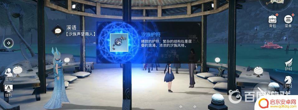 云垂大陆藏品坐标大全 天谕云垂大陆3个藏品怎么找