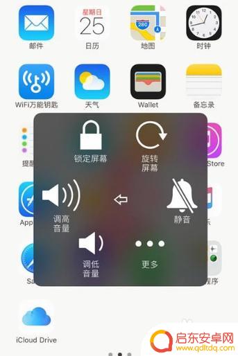 苹果手机里的浮窗怎么设置 苹果手机桌面悬浮窗设置教程