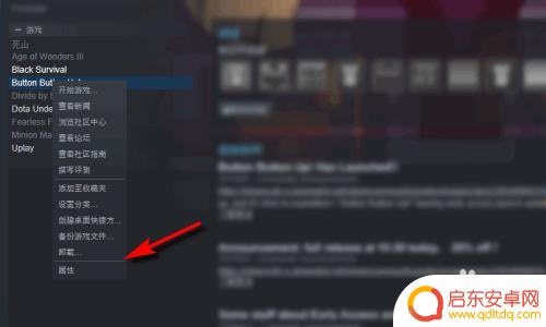 steam卡区怎么解决 启动Steam卡在界面怎么解决