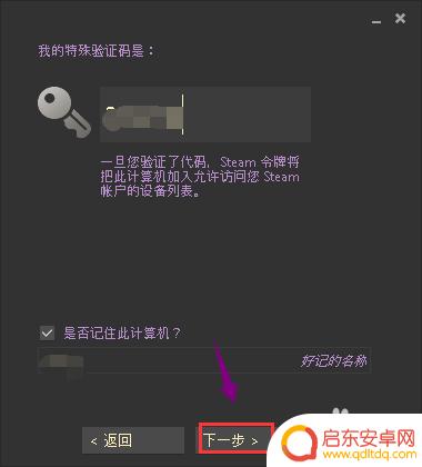 登入steam怎么解除验证 Steam取消登录验证的方法