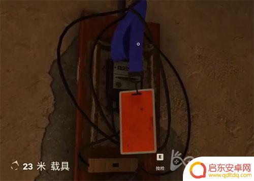孤岛惊魂6离别的礼物怎么完成 孤岛惊魂6离别礼物钥匙获取攻略详解