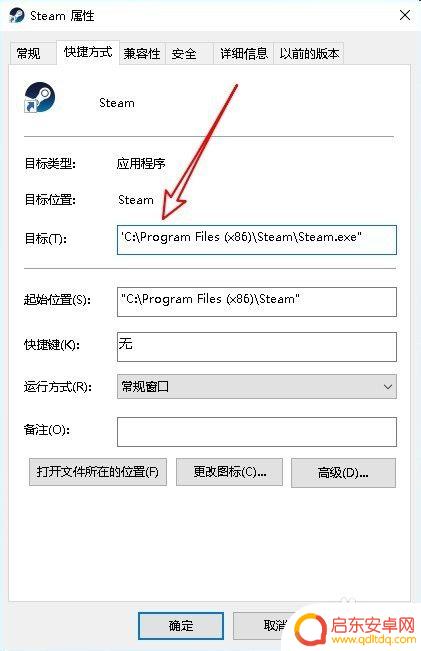 steam该网络 steam无法连接至网络怎么办
