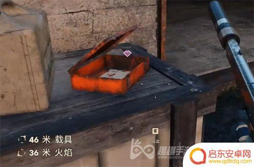 孤岛惊魂6离别的礼物怎么完成 孤岛惊魂6离别礼物钥匙获取攻略详解