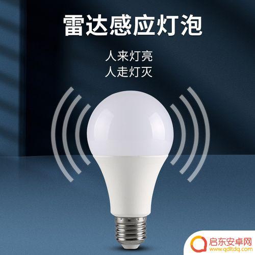 怎么关手机感应灯泡 苹果手机光线感应器关闭方法