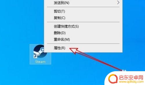 steam该网络 steam无法连接至网络怎么办