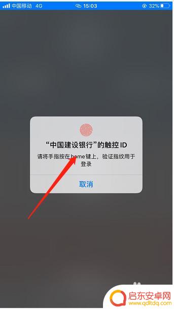 对公帐户怎么用手机转账 手机银行对公转账步骤