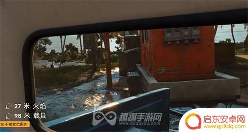 孤岛惊魂6离别的礼物怎么完成 孤岛惊魂6离别礼物钥匙获取攻略详解