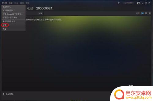 steam哪里修改密码 Steam密码修改教程