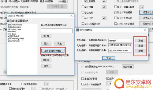 怎么取消手机开机进程 Win10禁止进程后台运行的方法