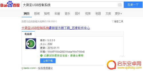 怎么取消手机开机进程 Win10禁止进程后台运行的方法