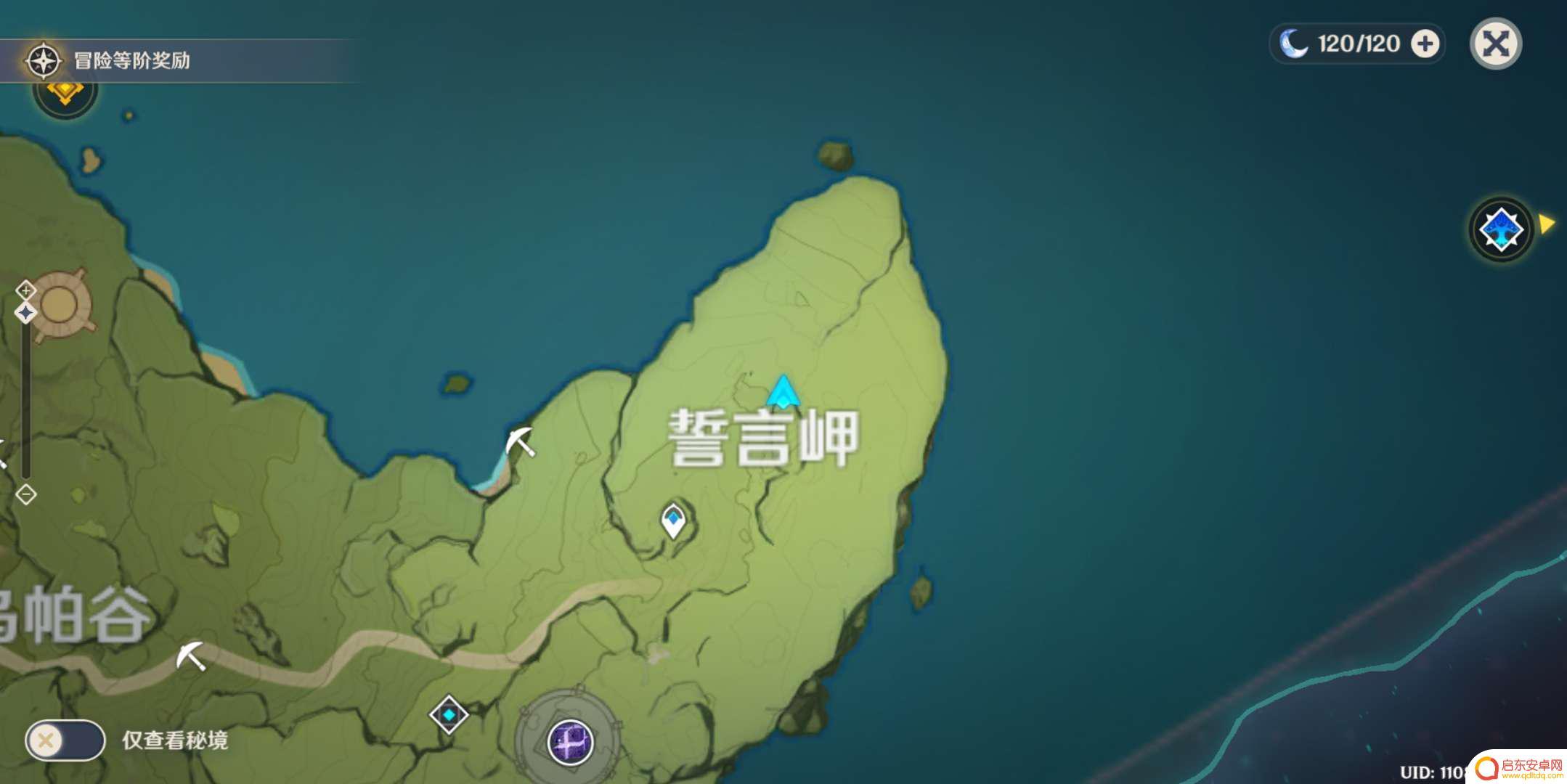 原神马克斯岛怎么过去 原神马斯克礁怎么到达