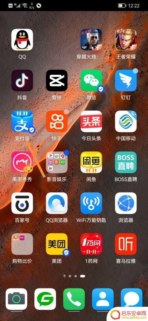 手机社保怎么交不了费 手机上社保缴费无法完成