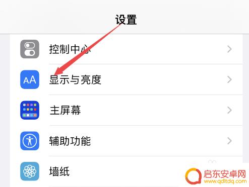 iphone自动锁定点不了怎么回事 苹果手机自动锁屏设置无法点击怎么办