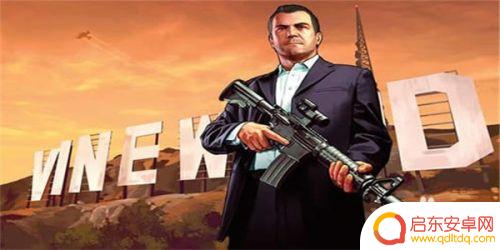 gta5饭点 富兰克林饭店暗杀任务攻略