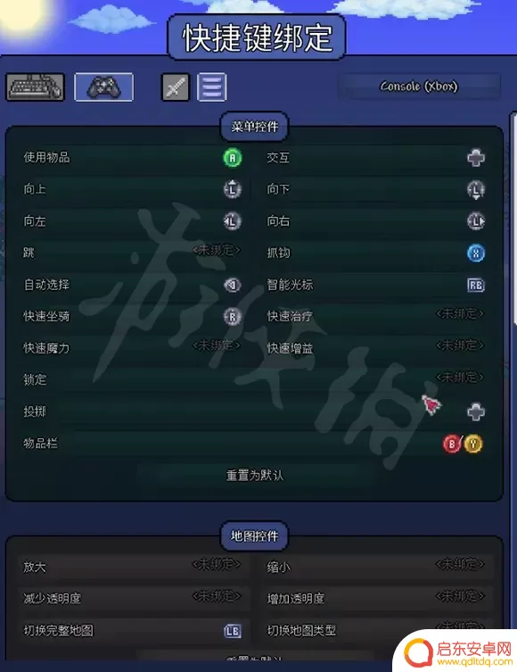 泰拉瑞亚手柄怎么动不了 《泰拉瑞亚》PC版手柄支持设置