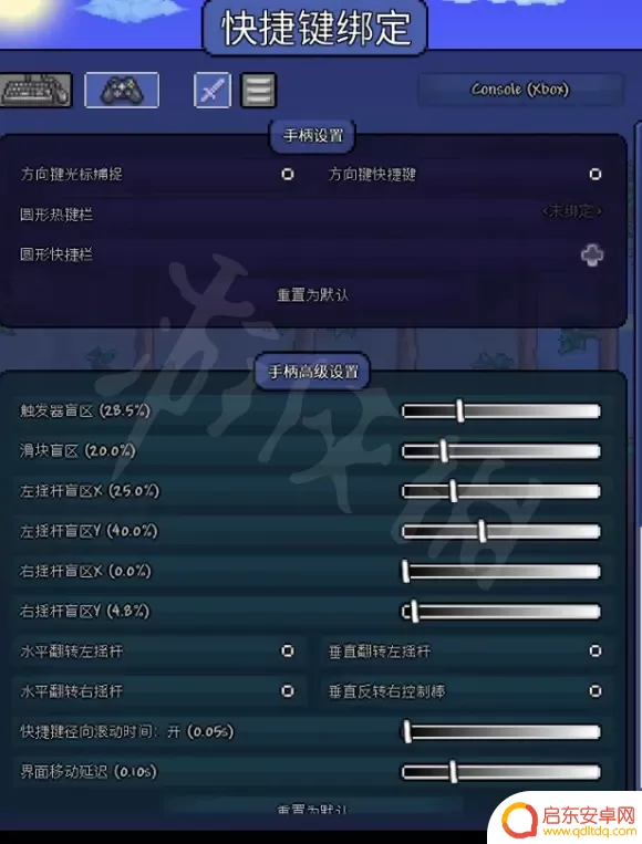 泰拉瑞亚手柄怎么动不了 《泰拉瑞亚》PC版手柄支持设置