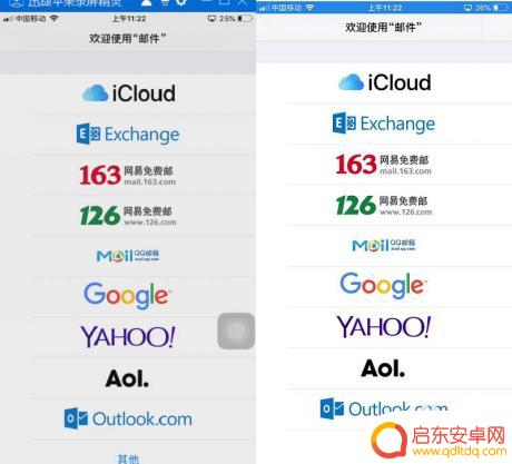 苹果手机如何进行屏幕镜像 iphone屏幕镜像教程