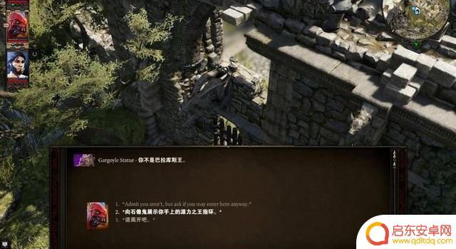 神界原罪2石像鬼塔楼 神界原罪2石像鬼迷宫怎么解谜