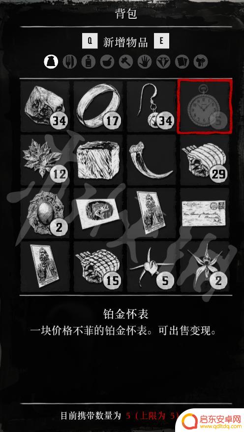 steam版荒野大镖客2刷钱 线下刷钱方法分享《荒野大镖客2》