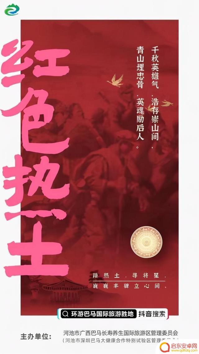 抢到抖音环游门票(抢到抖音环游门票怎么办)
